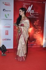Rekha at Mai Premiere in Mumbai on 31st Jan 2013 (22).JPG